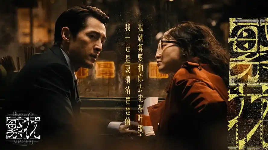 策驰免费影院热播悬疑剧雾港追凶高清在线观看