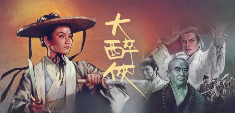 国漫星河拾荒者新番免费在线观看