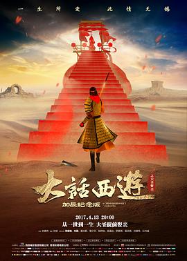 铁皮收音机家庭电影高清观看